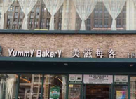 美滋每客食品有限公司